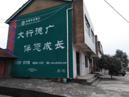 宁陵制作墙体广告应该关注的问题