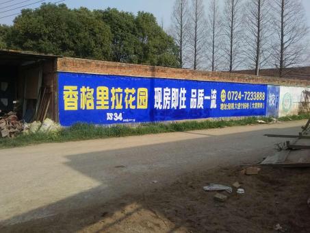 宁陵墙体广告对比传统广告媒介的优势在哪里