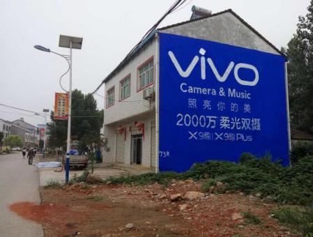 宁陵刷墙广告和喷绘墙体广告哪个效果好？