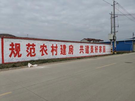 宁陵墙体广告投放需要注意的三点