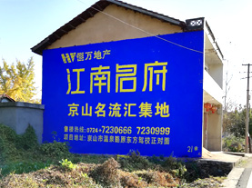 宁陵墙体广告的选址原则