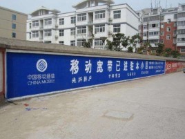 宁陵如何打造能够“让人记住”的广告
