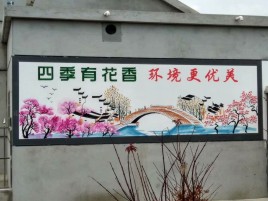 宁陵墙绘的特点和形势