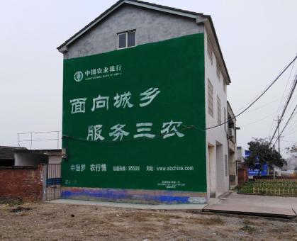 宁陵为什么制作墙体广告