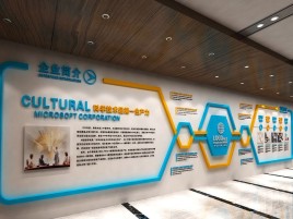 宁陵企业形象墙的作用
