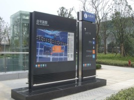 宁陵标牌的分类