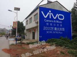 宁陵墙体广告位置选择重要性