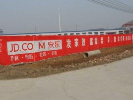 宁陵户外墙体广告效果听得见