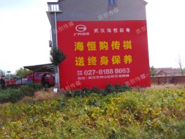 宁陵墙体广告影响褪色的因素