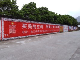 宁陵墙体广告对比传统广告媒介的优势