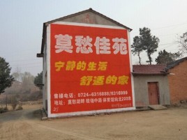 宁陵如何合理的选择户外广告投放