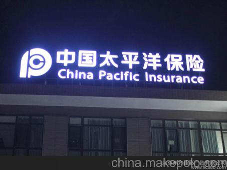宁陵背光发光字原来有这么多优势,难怪有眼光的客户都选它