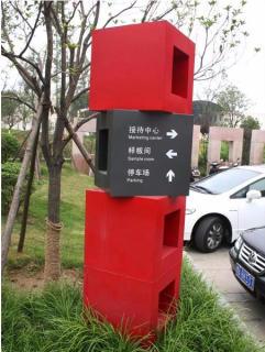在宁陵，怎样才能选择一家好的墙体广告公司？