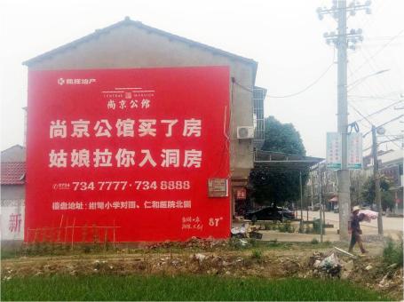 宁陵做户外墙体广告，一定要避开这4大雷区