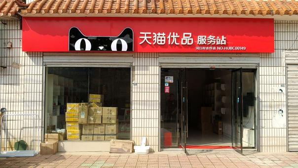 宁陵门头招牌怎么装修才最吸引人