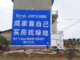 宁陵墙体广告位置选择重要性