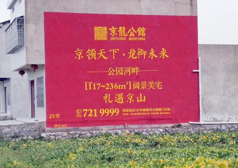 宁陵为什么家喻户晓，销量火爆的品牌，还在做墙体广告呢？