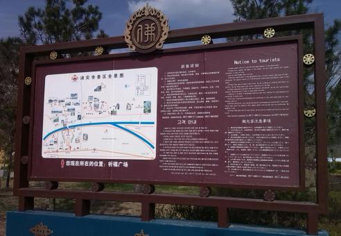 宁陵标识标牌的类别有哪些？怎么区分有依据？