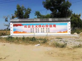 宁陵墙体彩绘环保吗？有哪些优点呢？