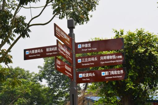 宁陵5A景区标识标牌系统规范性