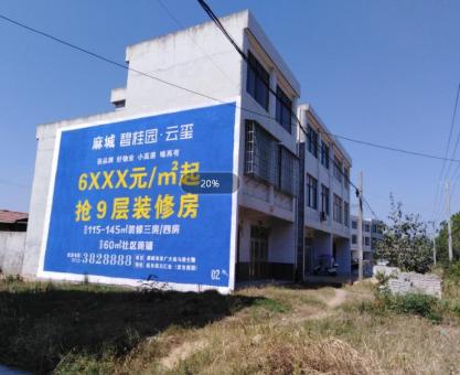 如何策划宁陵墙体广告的投放？