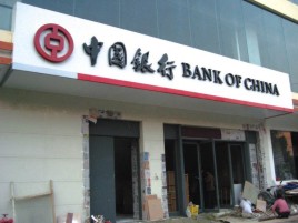 宁陵门头店招设计地域性文化