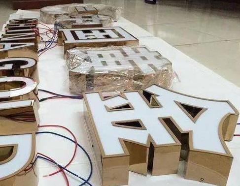 宁陵最常见的几种发光字