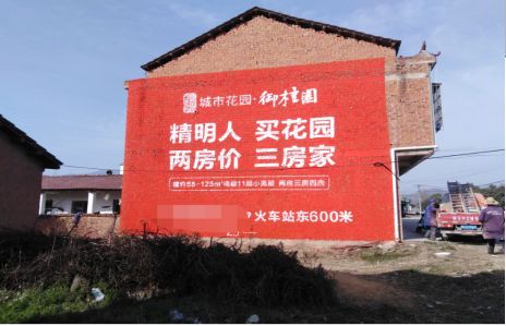 宁陵如何让湖北墙体广告展现好的效果？