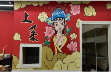 宁陵墙体彩绘的发展和应用