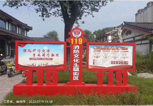 宁陵宣传栏制作工艺