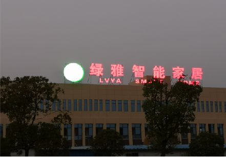 宁陵楼顶冲孔发光字是怎么安装的?