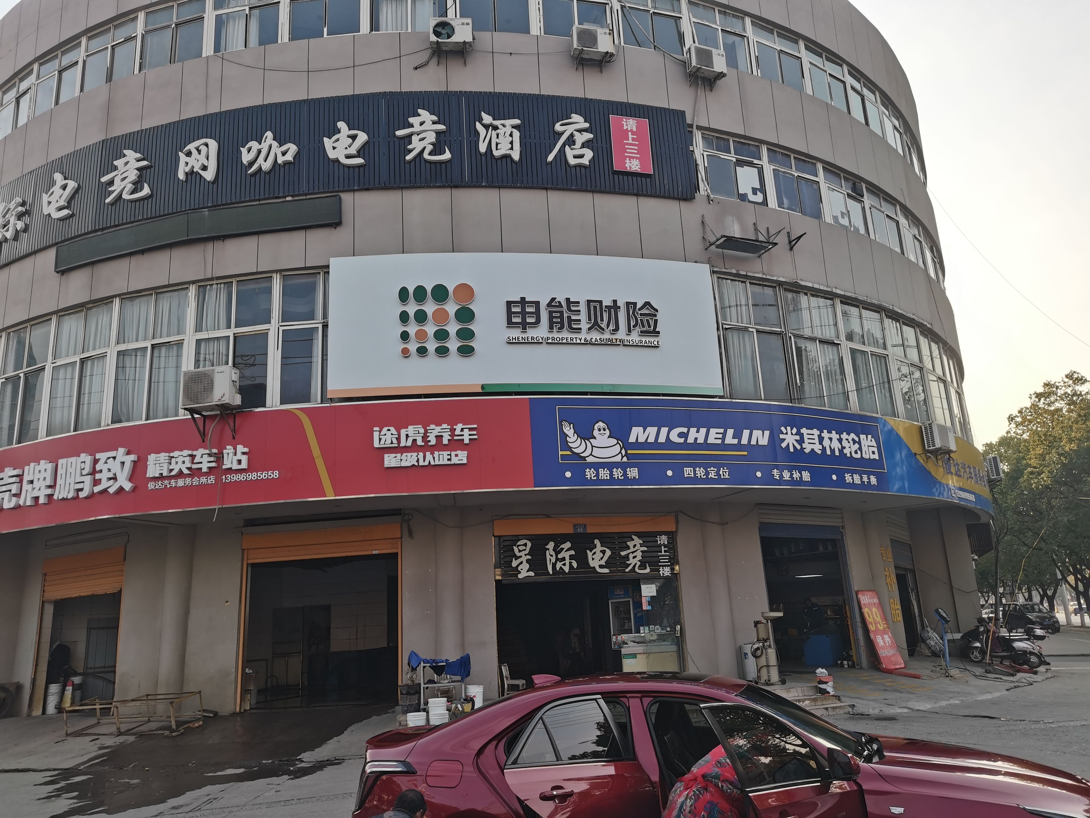 宁陵申能财险门头