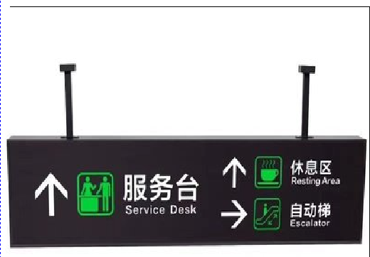 宁陵吊牌灯箱制作流程。