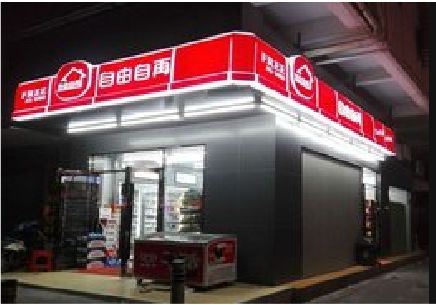 宁陵便利店灯箱制作材质如何选择？
