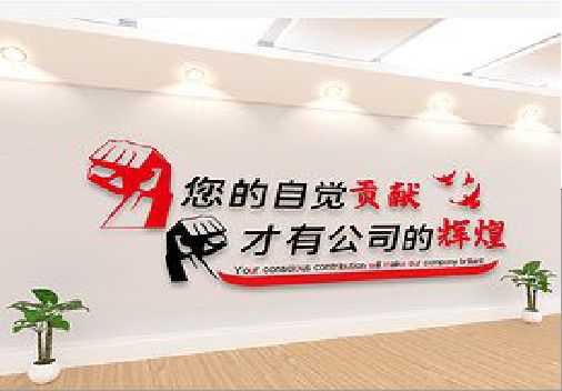 宁陵企业文化墙装在哪里合适？