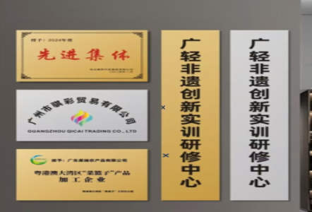 宁陵不锈钢腐蚀牌制作流程
