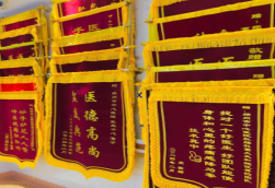 宁陵锦旗类型