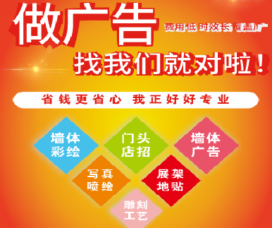 宁陵户外广告安装知识。