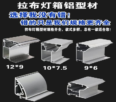 宁陵灯箱的制作型号有哪些？