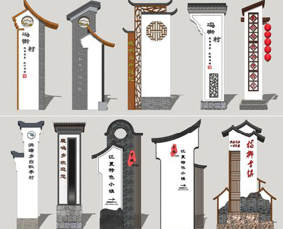 宁陵美丽乡村标识标牌有哪些分类？