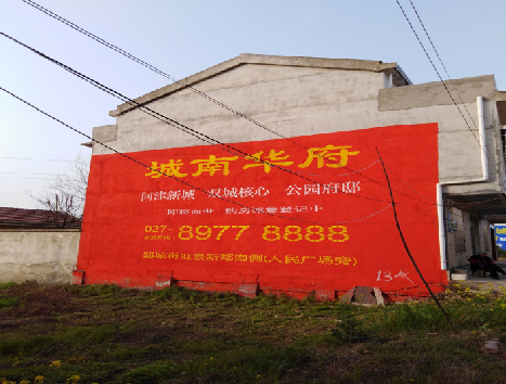 宁陵房地产墙体广告内容如何敲定？