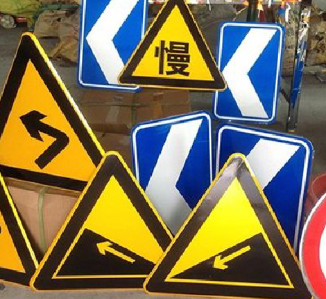 宁陵标识标牌中颜色的确定是很重要的。