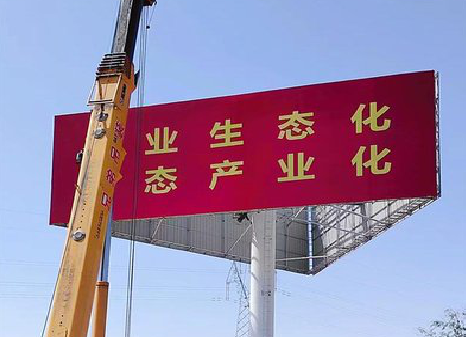 宁陵广告牌制作设计的重要因素。