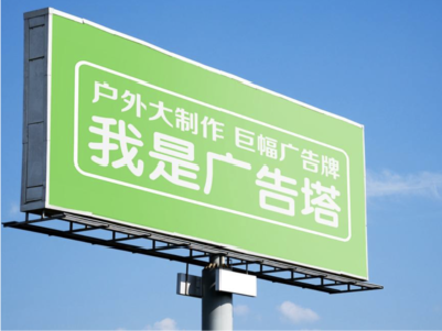 宁陵线下品牌宣传：户外广告的实际应用价值分析