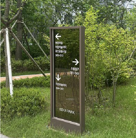 宁陵园区指示牌安排到位，指路清晰，出行不迷路。