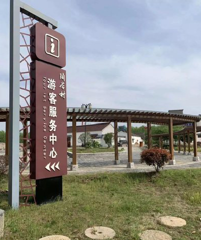 宁陵乡村景点建设标识标牌系统要注意什么？